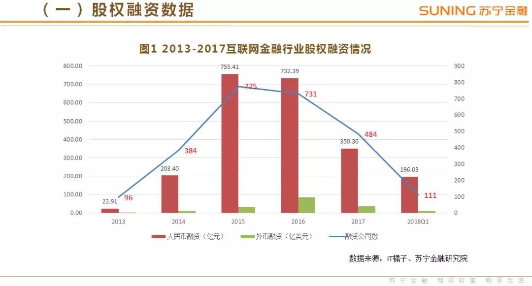 оԺ20181Ȼҵ桷4