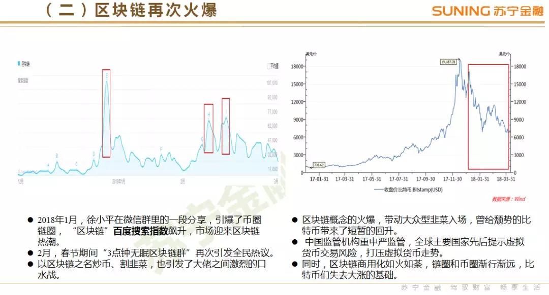 оԺ20181Ȼҵ桷11