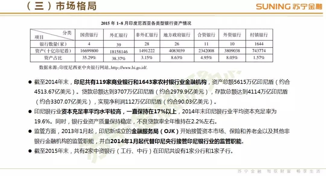 оԺ20181Ȼҵ桷29