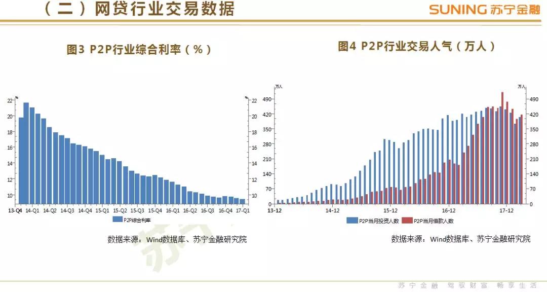 оԺ20181Ȼҵ桷6